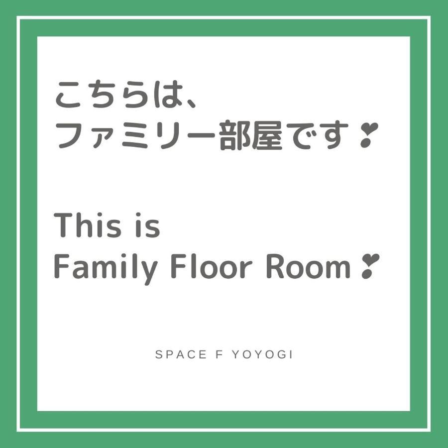 Space F Yoyogi Tokyo Camera foto